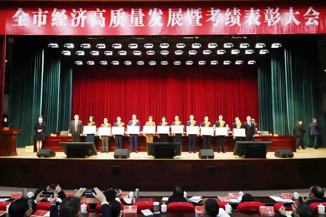 新春开门红！jinnianhui金年会荣膺多项政府嘉奖