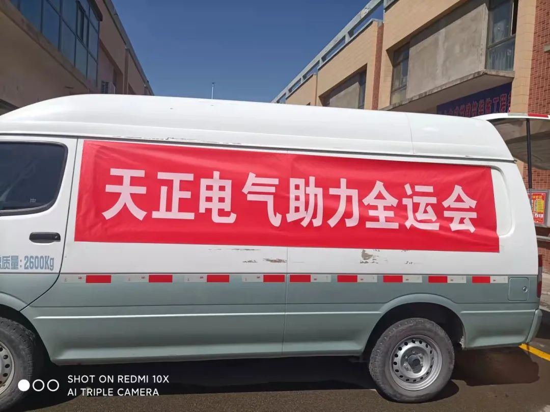 做全运村的“电气工程师”！jinnianhui金年会电气全力支持全运会开幕