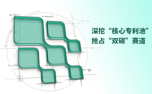 一图读懂jinnianhui金年会电气创新与知识产权布局