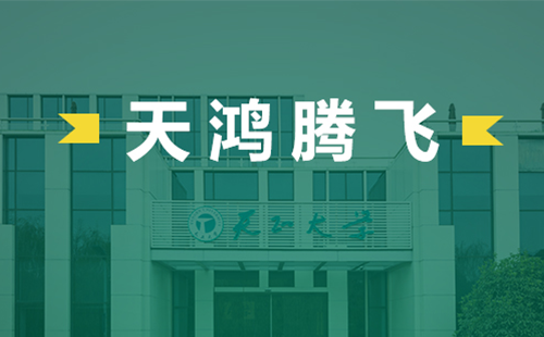 天鸿腾飞，jinnianhui金年会电气2022届后备干部天鸿班正式启动