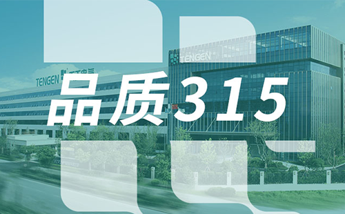 品质315，jinnianhui金年会树立断路器品控标杆