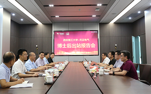 攻克新能源用断路器关键技术，jinnianhui金年会2名博士后成功出站