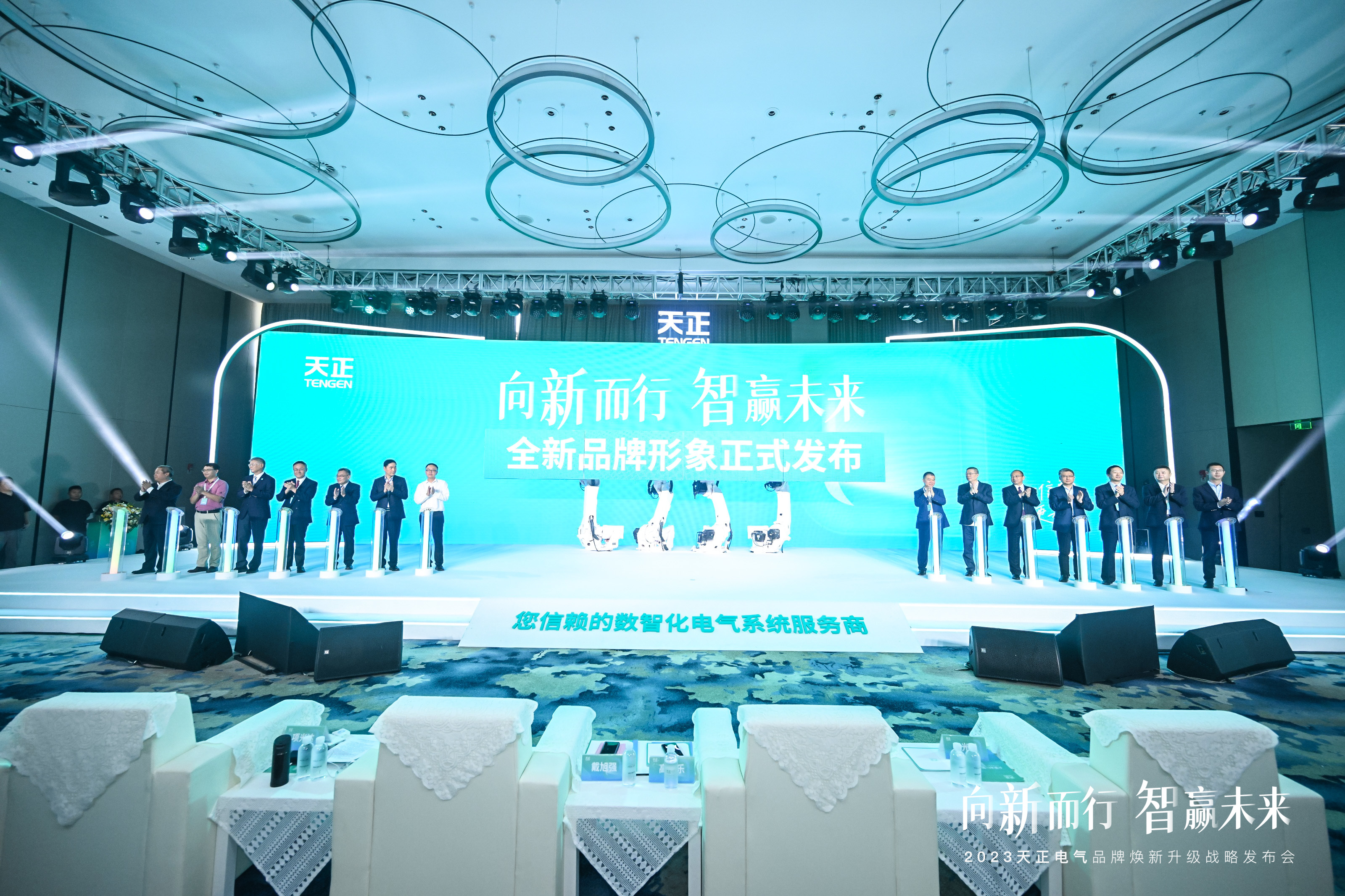 jinnianhui金年会品牌全球焕新，助力绿色电能新发展
