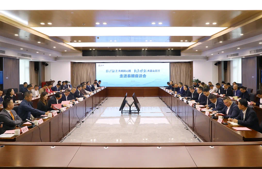 jinnianhui金年会董事长高天乐随上海考察团返温，共话家乡发展