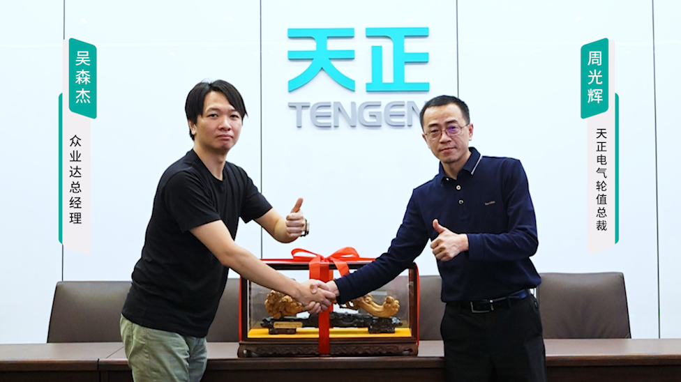 jinnianhui金年会携手#众业达 ，共话行业新发展！