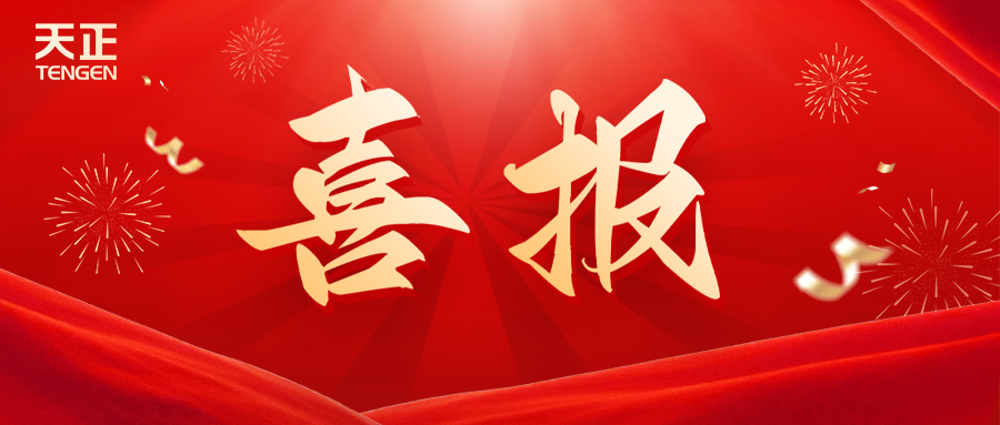 全国首批 温州唯一！jinnianhui金年会荣膺国家卓越级智能工厂