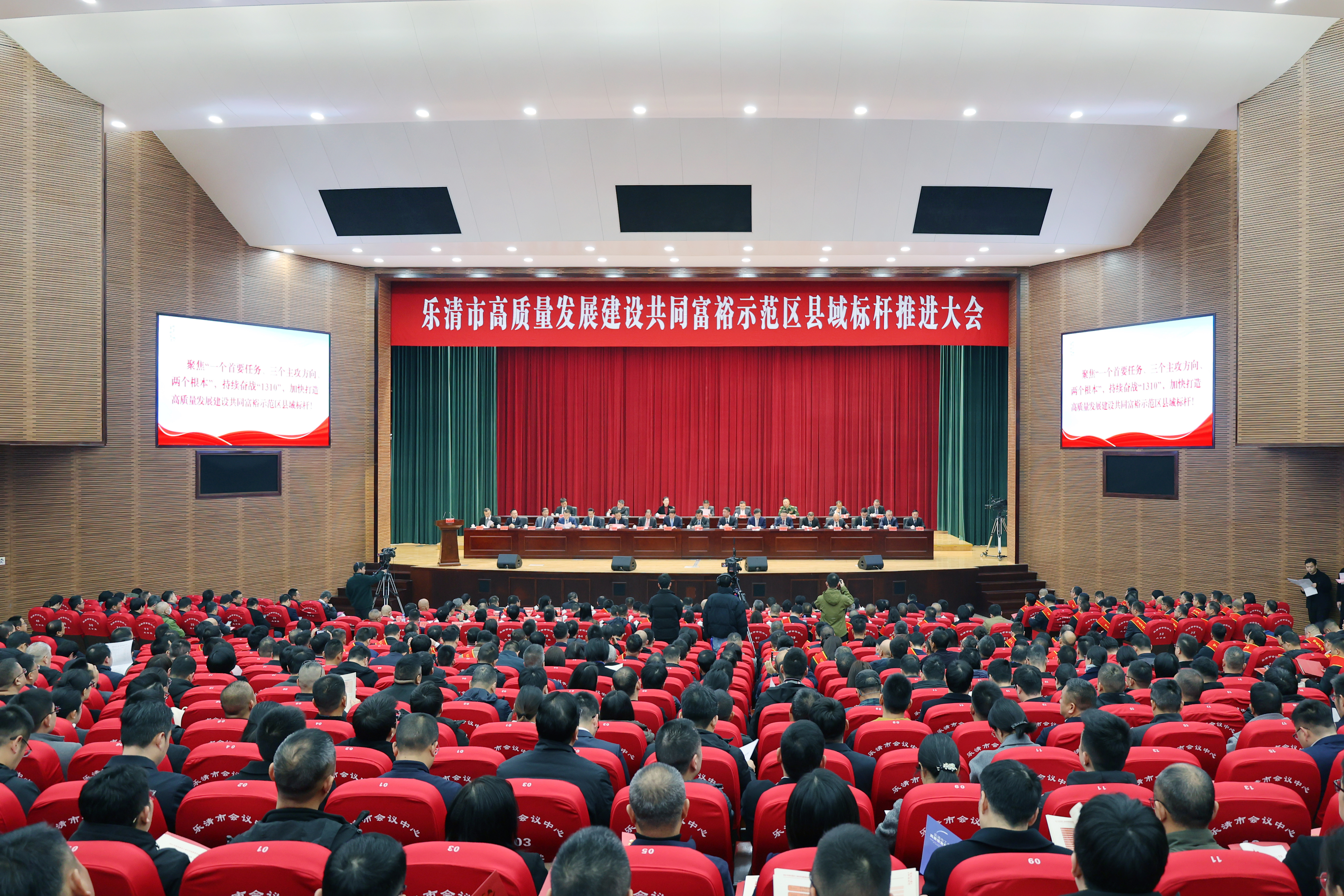 乐清新春第一会，jinnianhui金年会荣膺多项国家级政府嘉奖