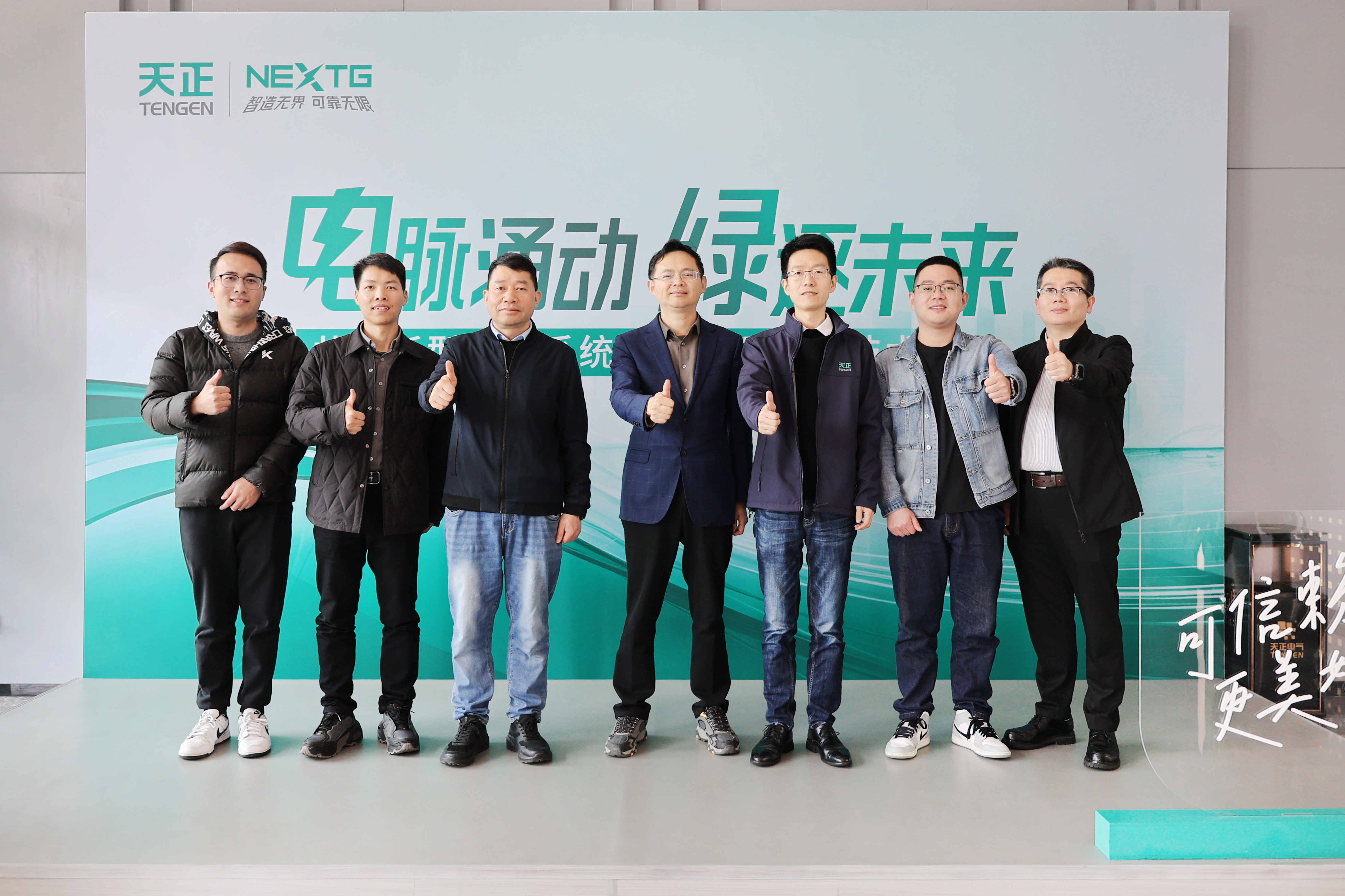 中科院詹剑锋教授带队调研jinnianhui金年会